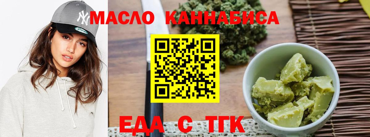 Canna-Cookies марихуана  Вход с VPN  Гусь-Хрустальный 