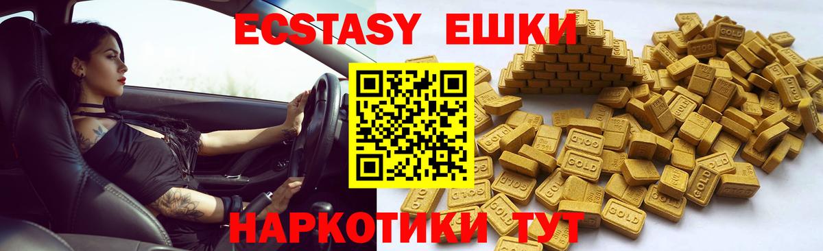 Гусь-Хрустальный  ЭКСТАЗИ  Вход с VPN  ЭКСТАЗИ Дубай 