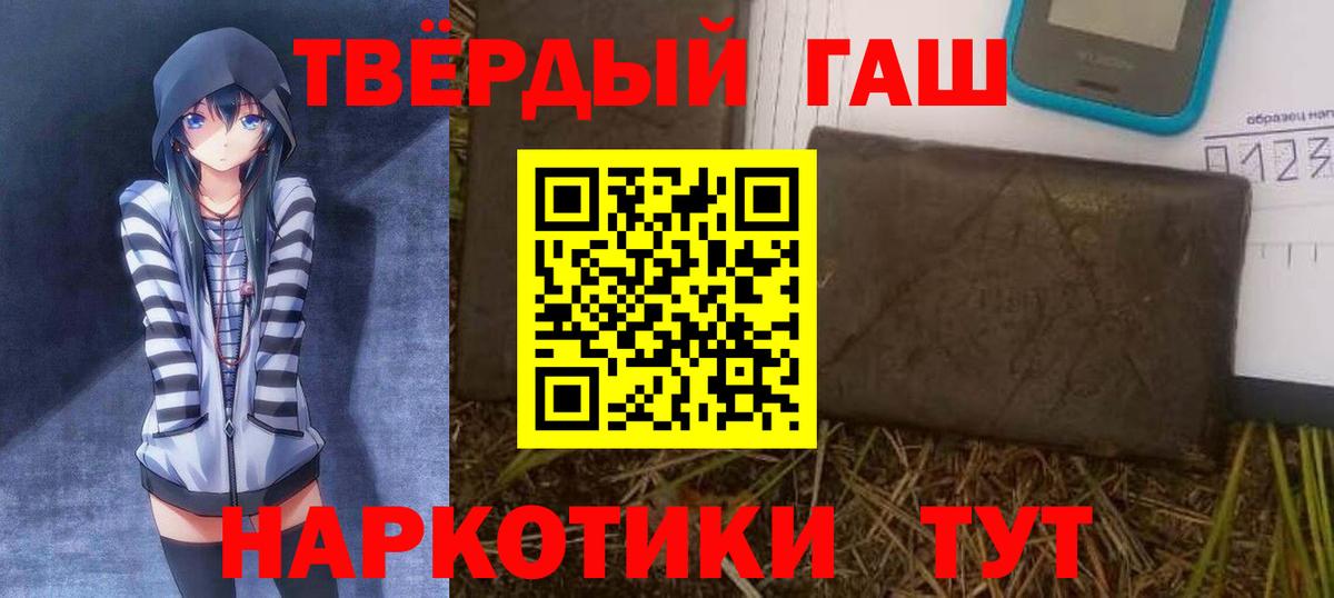 ГАШИШ ice o lator Гусь-Хрустальный