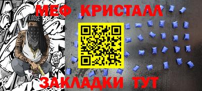 соль ск Малоярославец