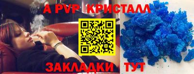 скорость mdpv Малгобек