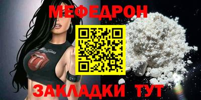 соль ск Малоярославец
