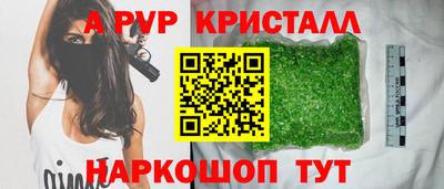 соль ск Малоярославец