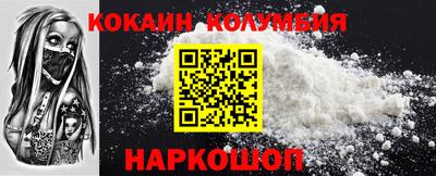 соль ск Малоярославец