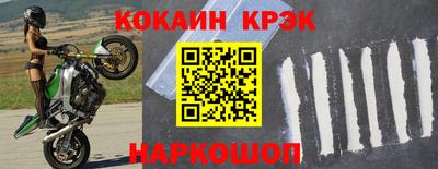 соль ск Малоярославец