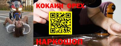 мяу мяу кристалл Можайск