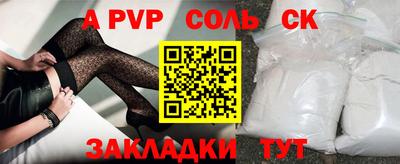 кокаин VHQ Моздок