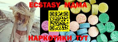 скорость mdpv Малгобек