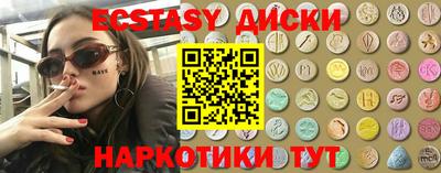 скорость mdpv Малгобек