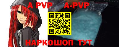 скорость mdpv Малгобек