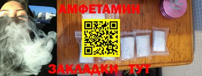 соль ск Малоярославец