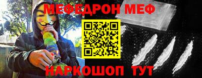 скорость mdpv Малгобек