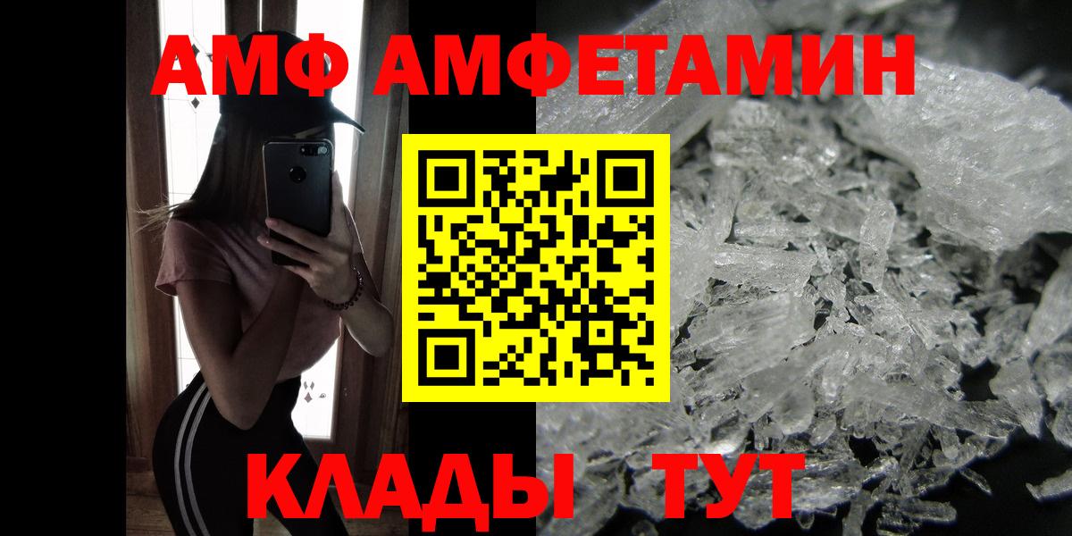 Первитин кристалл Гусь-Хрустальный