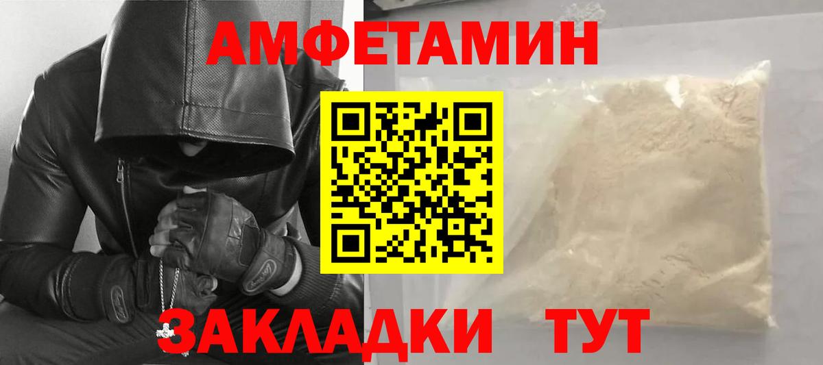 Первитин Methamphetamine  Вход с VPN  Гусь-Хрустальный 