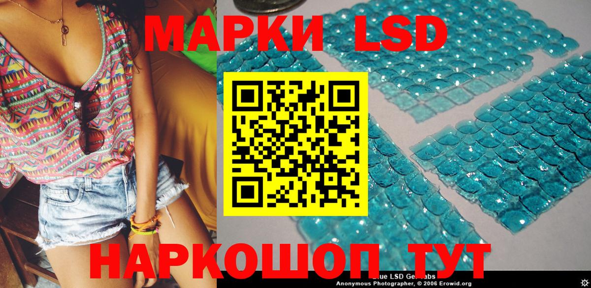 Марки N-bome 1500мкг  Вход с VPN  Гусь-Хрустальный  Марки N-bome 1500мкг 