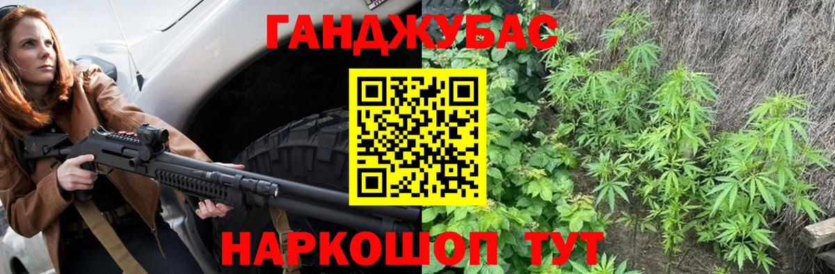 Каннабис SATIVA & INDICA Гусь-Хрустальный