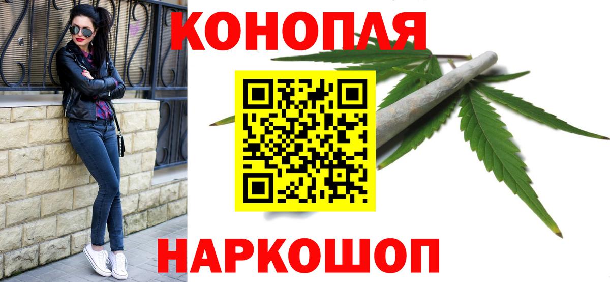 Бошки Шишки VHQ  Канабис THC 21%  Вход с VPN  Гусь-Хрустальный  МАРИХУАНА White Widow 